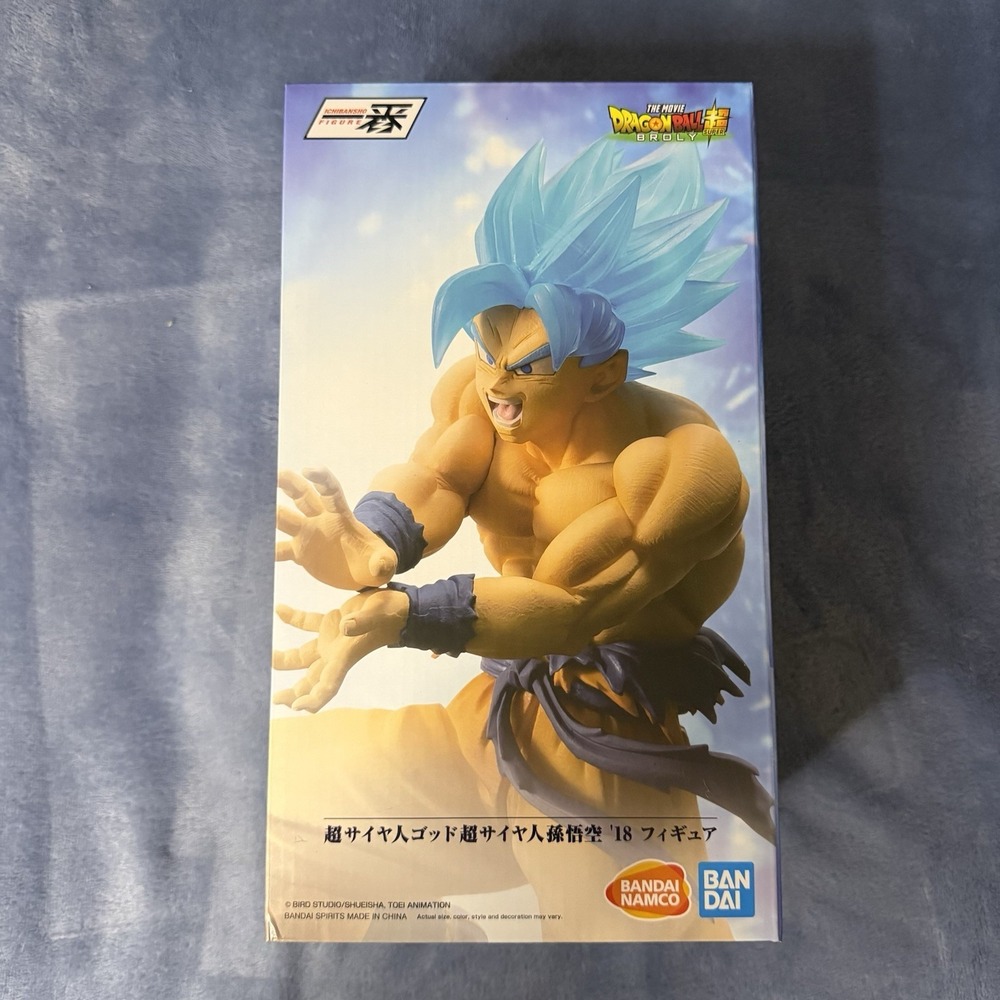 Dragon Ball Super Son Goku Super Saiyan God Figure Ichiban Kuji Prize C Bandai‎
